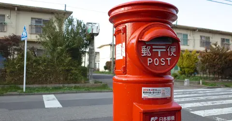 Boîte aux lettres japonaise