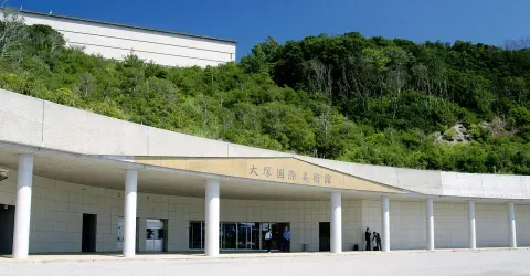 L'entrée du musée Otsuka