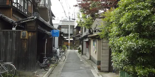 Demachi - Le Quartier copy