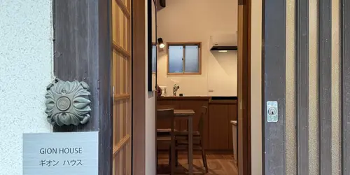 OutsideofGionHouse