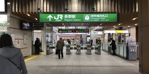 Nagano Station Shinkansen Gate