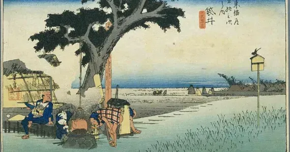 Fukuroi sur le Tokaido, gravures d'ukiyo-e d'Hiroshige